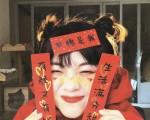 南平实名举报视频号,举报微信视频号